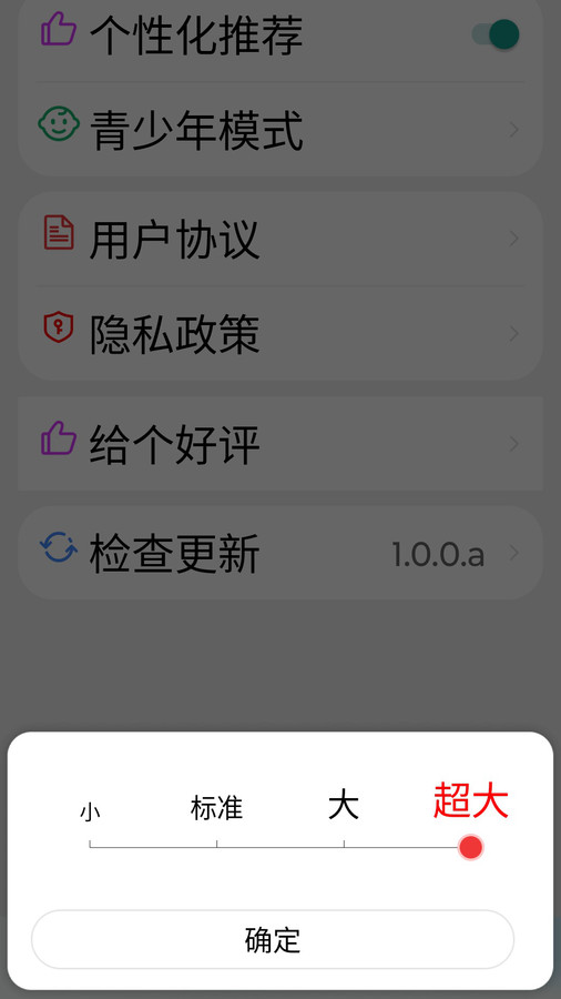 短片乐园截图